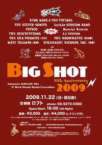 2009年10月24日