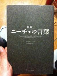 2010年03月23日