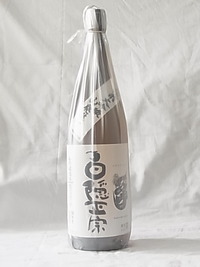 九州初登場