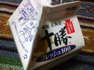 だ、だれか(@_@;)その2