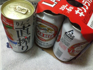 一日分じゃあないよっ!!ないよっ!!決して…;;