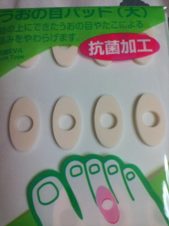 私のつよーい味方!