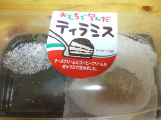 こ、これもっ！！∑(ﾟωﾟﾉ)ノ