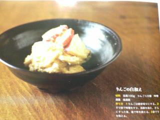 マクロビ…。