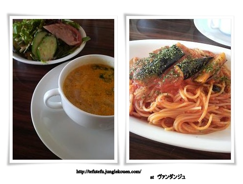 久々のぉーランチ~ヾ(●´∀`●)ノ゛