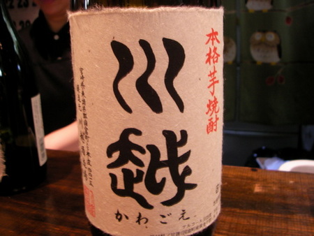 別府!夜の食べ歩き(春うらら)