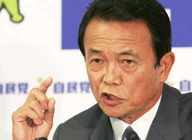 麻生総裁誕生！