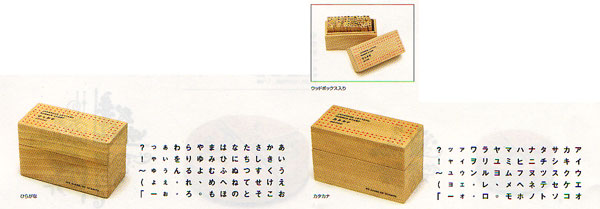 スタンプフェア!!