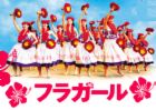 1月15日は何の日?!