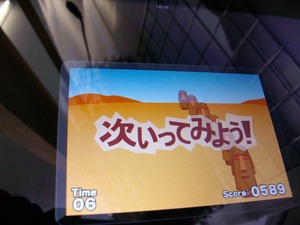 iPad、無料アプリ