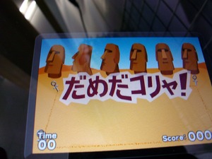 iPad、無料アプリ