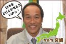 流行語大賞?!