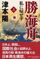 夏休みに中学生の子どもに読ませたい本は?