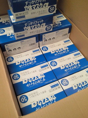 マスク入荷！！