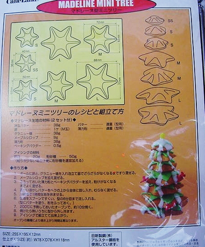 クリスマスセール③！！