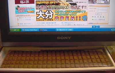 キーボード？