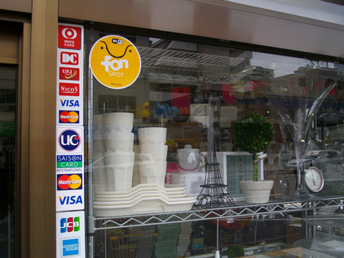 fon店、いやいや本店です(汗)