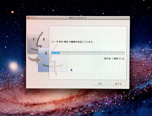 パソコンが、起動せんしガンダムになったら(Mac編)