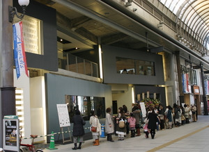 wazawaza日和