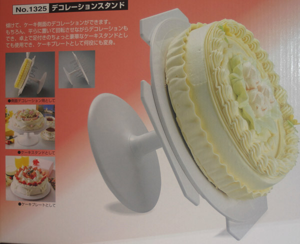 デコレーションスタンド!!