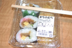 今からお昼でやんす