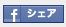 ブログをシェアしよう、