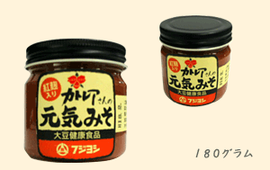 大晦日!?