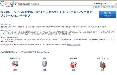 Gmail?!