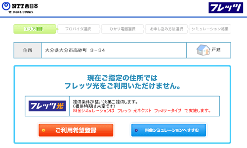 オーマイゴッド