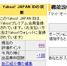 リーチ!!
