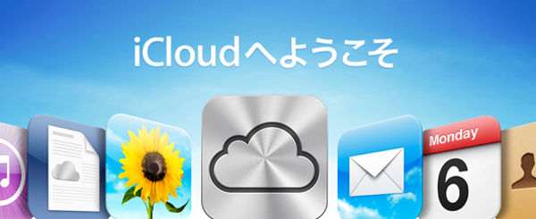 iCloud