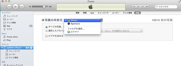 iCloud