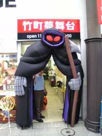 もう10月、ハロウィ~ン