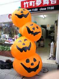 もう10月、ハロウィ~ン