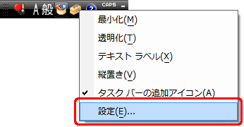 誤変換対処1