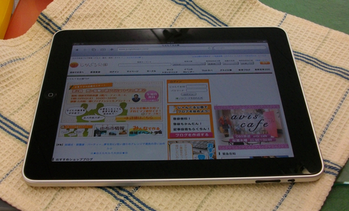 iPadでじゃんぐる公園をみると、