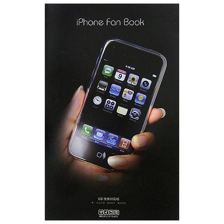 iPhone?!