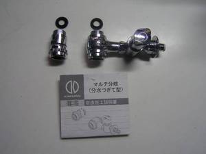 「チャレンジャー」食器洗い乾燥機編