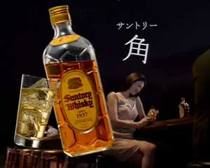 ♪ウィスキーはお好きですか~♪