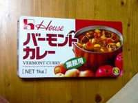 火曜日はカレー曜日!