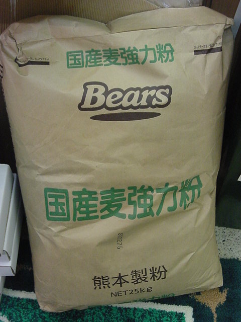 国産強力小麦粉入荷!!