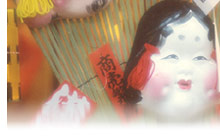 十日えびす
