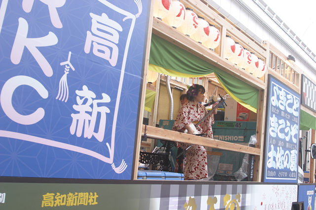 よさこい祭り2010　-3-