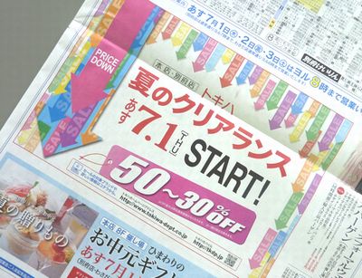 明日から~♪