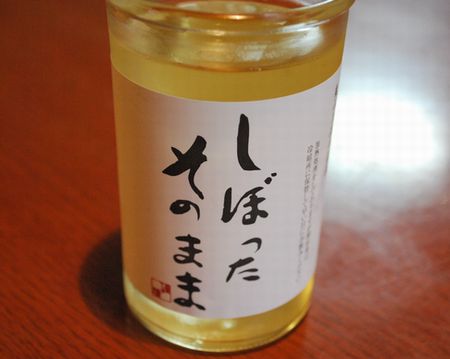 日々変化~♪