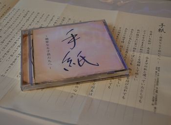 号泣~♪