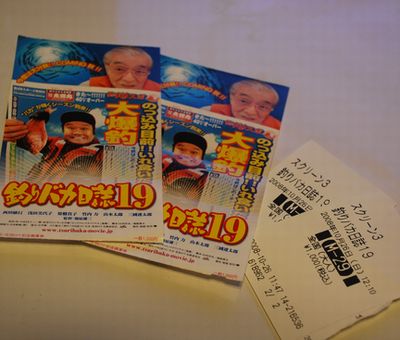 大爆笑~♪