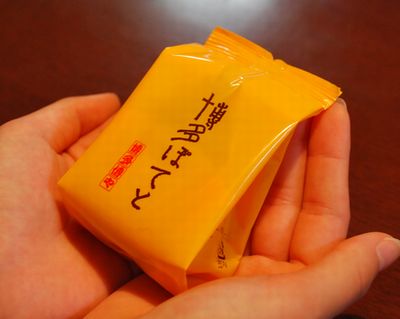 こぼれる~♪