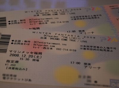 来た来た~♪