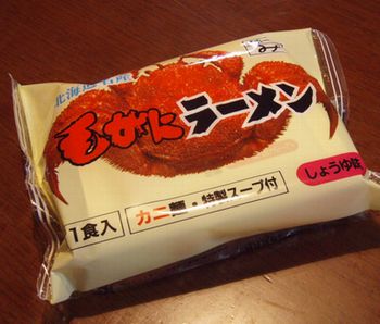 目を閉じると~♪